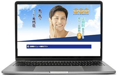 ランディングページ