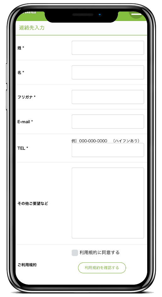 スマホ3