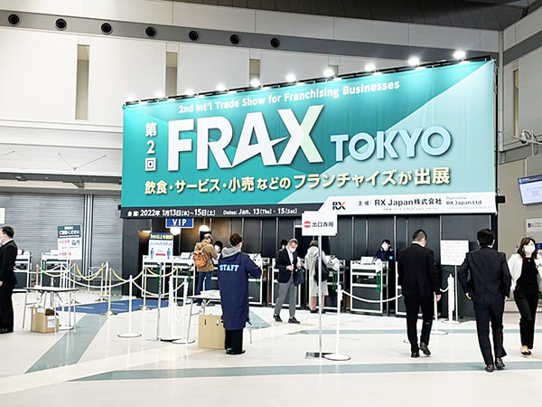 FRAX TOKYO