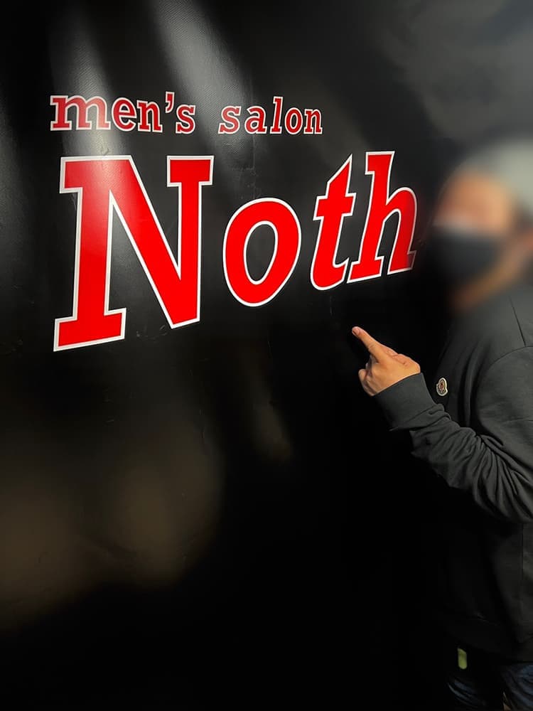 men’ｓ salon  Noth