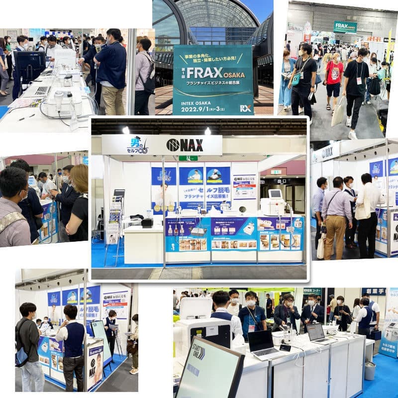 フランチャイズショー風景