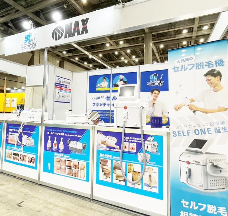 2023フランチャイズショー