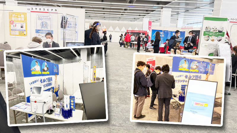 フランチャイズフェア