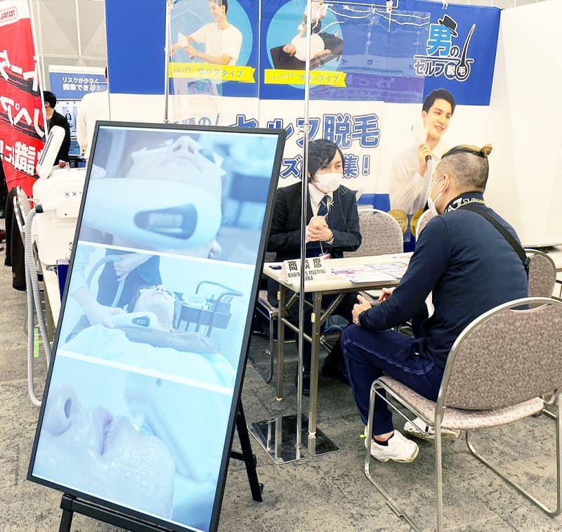 2023フランチャイズショー